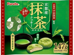 フルタ 京都産抹茶クッキー 商品写真