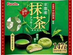 フルタ 京都産抹茶クッキー