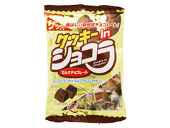 フルタ クッキーinショコラ 商品写真