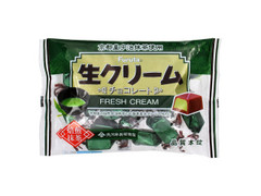 生クリームチョコ 焙煎宇治抹茶 袋20個