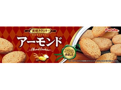 フルタ 窯焼きクッキー アーモンド 商品写真