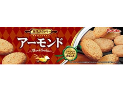 フルタ 窯焼きクッキー アーモンド