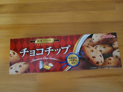 フルタ 窯焼きクッキー チョコチップ 商品写真
