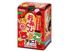 フルタ ちょこチョコチョコエッグ おみくじ付 商品写真