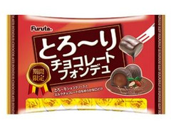 フルタ とろ～りチョコフォンデュ 商品写真