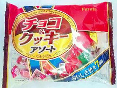 フルタ チョコ＆クッキーアソート 商品写真