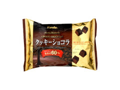 クッキーショコラカカオ60％ 袋240g