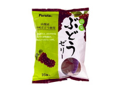 フルタ 山梨ぶどうゼリー 商品写真