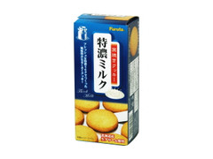 フルタ 特濃ミルク 窯焼きクッキー 箱8枚