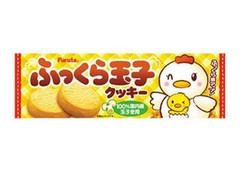 フルタ ふっくら玉子クッキー