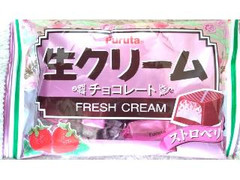 高評価】フルタ 生クリームチョコレート ストロベリーの感想・クチコミ