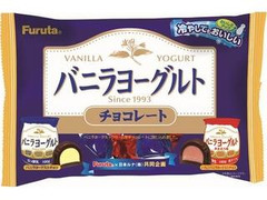 フルタ バニラヨーグルトチョコレート 商品写真