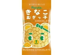 フルタ きなこむぎっ子チョコ 商品写真