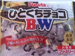 フルタ ひとくちチョコ B＆W 商品写真