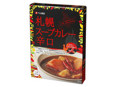 ベル 札幌スープカレー 辛口 商品写真