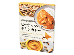 ベル ピーナッツバターチキンカレー