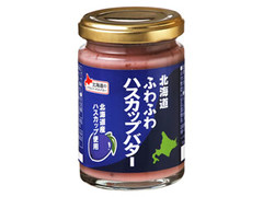 ベル 北海道ふわふわハスカップバター 商品写真