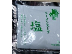 ベル 北海道直送 ラーメンスープ 塩 商品写真