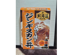 ベル 北海道どんぶり屋 あぶり焼き ジンギスカン丼 商品写真