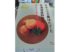 ベル オホーツク産ほたてと北海道産野菜のほたてスープカレー 商品写真