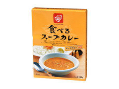 ベル 食べるスープカレー キーマ仕立て 中辛 商品写真