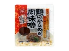 ベル 麺にからめる肉味噌 商品写真