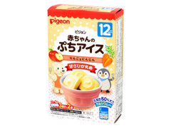 ピジョン 赤ちゃんのぷちアイス りんご＆にんじん 商品写真