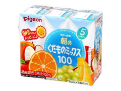 ピジョン 朝のくだものミックス100 商品写真