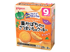 ピジョン ベビーおやつ 栗かぼちゃとさつまいものクッキー 商品写真