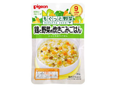 ピジョン もぐっと野菜 鶏と野菜の炊きこみごはん 商品写真