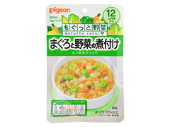 ピジョン もぐっと野菜 まぐろと野菜の煮付け 商品写真