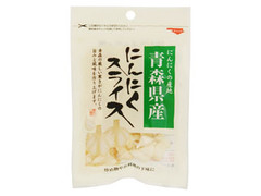 藤沢商事 にんにくの産地 青森県産 にんにくスライス 炒め物やお料理の下味に