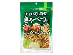 フジサワ ちょい足し野菜 きゃべつだけの感想・クチコミ・商品