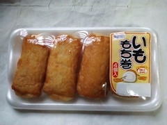 堀川 いももち巻 商品写真