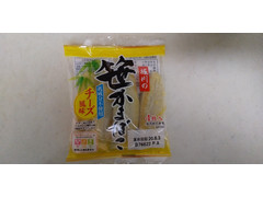 堀川 笹かまぼこ チーズ風味 商品写真