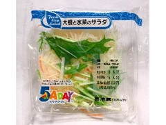 富士 大根と水菜のサラダ 商品写真