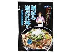 富士 今日は俺が作ります！ 豚ばら塩だれ丼の素