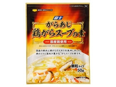 がらあじ 鶏がらスープの素 袋50g