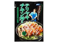 富士 今日は俺が作ります！ テリヤキチキン丼の素 商品写真