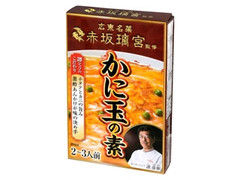 富士 赤坂璃宮監修 かに玉の素 商品写真