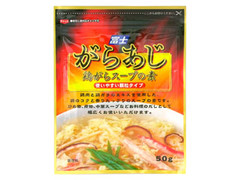 がらあじ 鶏がらスープの素 顆粒 袋50g