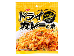 富士 ドライカレーの素 粉末タイプ パセリ入り 商品写真