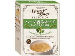 富士 スープ セレクション ハーブ香るスープ あっさりチキン風味 商品写真