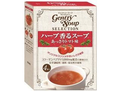 富士 スープ セレクション ハーブ香るスープ あっさりトマト味 商品写真