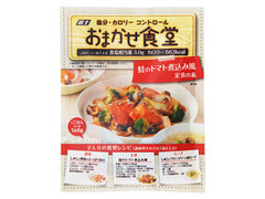 富士 おまかせ食堂 鮭のトマト煮込み風定食の素 袋44g