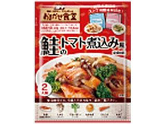 富士 おまかせ食堂 鮭のトマト煮込み風定食の素 商品写真