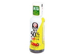 ブルドック 塩分50％カットウスターソース ボトル200ml