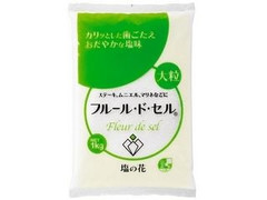 伯方の塩 フルールドセル 袋1kg