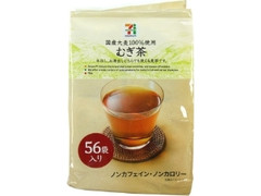 セブンプレミアム むぎ茶 袋56袋