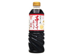 あまくておいしい 醤油 ボトル720ml